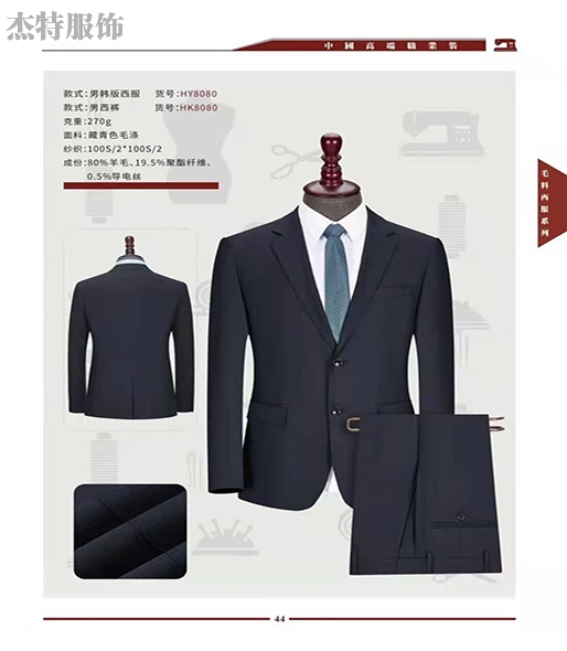 青海高端定製西服